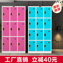 Colored Tin Locker for staff clothes locker bathroom beauty salon change wardrobe gym sensor storage cabinet