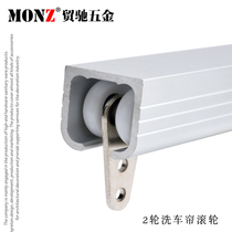 Trade Chi hardware small hanging wheel hanging painting car washing curtain pulley pulley curtain roller slide assembly line tool bearing wheel