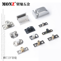 Tracchi hardware high speed bearing guide wheel folding door sliding door lower guide wheel pulley sliding door positioner ground guide wheel