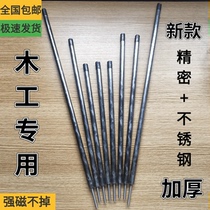 Construction woodworking special Yin angle gun punch nailing artifact Hand tool with magnetic thickening punching nailing device