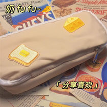 Japanese creative cheese pencil case large capacity high value student pen bag ins style simple multi-layer stationery storage bag
