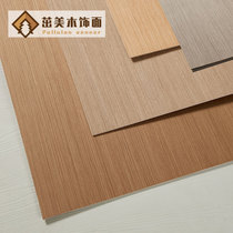 Zhuomei paint-free decorative panel background wall decorative panel wall panel Keding solid wood veneer kd board wood veneer