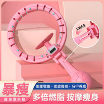 Hula hoop to collect abdominal weight to lose weight without injury waist slim waist slim belly Sports equipment Whip Fat New Adult Fitness