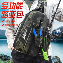 Luya bag crossbody multifunctional running bag set backpack pole bag 2021 new special bag fishing gear bag equipment