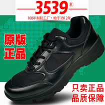 New style training shoes mens black breathable ultra-light running training spring and autumn wear-resistant 3539 rubber shoes