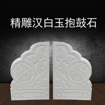 Stone carving white marble gate pier a pair of doorway Hotel Villa Blue Stone Drum Stone Zhaocai town gate pier stone ornaments