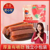 Hong Kong sweet heart House fruit pear dry hard old-fashioned Hawthorn bar 220g × 3 no added Hawthorn snacks low fat