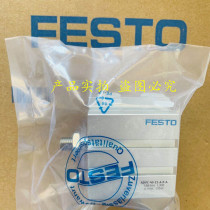 Imported FESTO cylinder ADVC AEVC-10-12-16-5-10-20-25-32-40-50-I-A-P-A