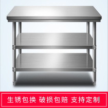 Thickened Kitchen Stainless Steel Operating Table Hotel Commercial Bench Multifunction Rectangular Multilayer Case Board Table