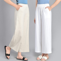 Mom pants summer thin linen wide leg pants loose large size middle-aged womens pants cotton and hemp pants high-waisted elastic pants