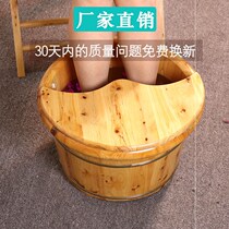 Chamberwood Foam Foot Wood Barrel Foot Bath Tub Wash Foot Wood Basin Small Wooden wood Wood Pedicure for Home Thickened Foot Bath