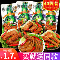 45 packs of ducks fly Longyan bubble duck claws duck feet braised duck meat spicy Fujian specialty snacks