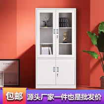 Guangzhou thickened big equipment office filing cabinet household with lock iron locker data file cabinet voucher short cabinet