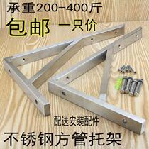 Tripod Type Wall Corner Rack Wall-mounted Wall Three Feet Load Bearing Embroidered Steel Bracket Racks Stainless Steel Non-Partition Right Angle