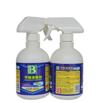 Furniture deodorization to paint smell with strong new house decoration floor paint debenzene imported formaldehyde scavenger spray