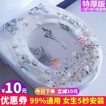 Resin toilet lid household toilet seat seat U-type V-type O-type old toilet universal accessories slowly thickened