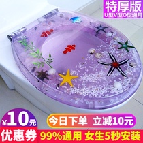 Toilet cover universal thickened toilet cover household pumping toilet seat ring seat cover UVO type accessories old-fashioned