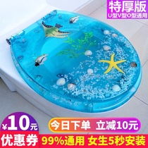 Resin toilet cover U-shaped V-shaped O-shaped universal household toilet cover thickened slow-down old-fashioned toilet board accessories special offer