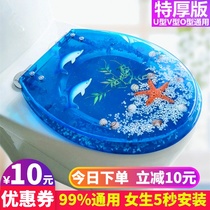 Nordic resin toilet cover UVO type household universal toilet ring thickened old toilet cover accessories