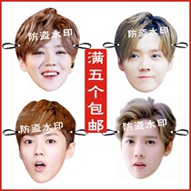 EXO deer han paper mask birthday present to pick up pro-geek party get-togethers Funny Star Mask Perimeter Custom