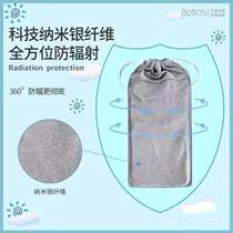 Antarctic radiation-proof mobile phone bag for pregnant women all silver fiber portable anti-mobile phone radiation cover beam mouth