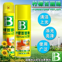 Lemon Belle beads polishing wax care spray leather sofa care agent mahogany furniture cleaning wax furniture for furniture