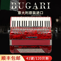  Italy imported BUGARI accordion 160 SE 120 bass four-row spring traditional bass piano