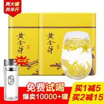 Anji White Tea 2021 New Tea Gold Bud Mingmei Premium 250g authentic rare green tea spring tea gift box