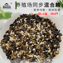 Medium and large parrot farms simultaneously mix nutritious grain bird food pet grain small grain Yang and grain Shang