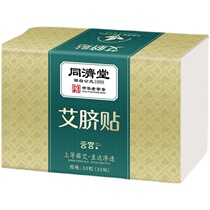 (Yan Ni the same model) every day to hug the small waist oil without a relaxed self-confident woman