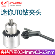 Qiniu JT0 Miniature mini electric grinding chuck Electric drill chuck DIY precision chuck 0 3-4 0 3-6 5mmJTO