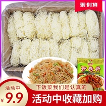 Fujian Hsinchu rice noodles dried rice noodles dried convenient fine noodles Guangdong fried rice noodles Dongguan specialty dried fine rice noodles 5 kg