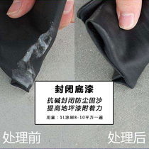  Waterproof primer Transparent environmental protection latex paint primer Interior wall Exterior wall floor primer Floor paint primer