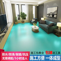 Water-based epoxy resin floor paint self-leveling cement floor paint workshop workshop household wear-resistant waterproof floor paint