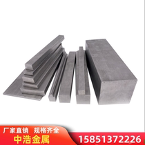 Square steel flat steel 45#cold drawn cold rolled Q235 flat iron A3 profile flat key 45 # solid square iron round steel