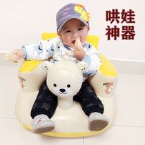 Inflatable Baby School Chair Baby Small Sofa Baby Child Thickened Anti-Fall Seat Portable without Hurting Spine
