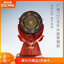 Guangxi 12cm black copper drum bull head seat office decoration Ethnic handicraft gifts Chinese characteristic crafts