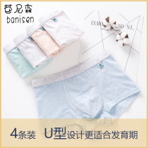 Children and adolescents cotton underwear fat baby Development boy students Middle and big children four-corner boxer underwear head autumn