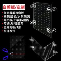 Fish Tank Isolation plate transparent baffle aquarium partition fighting fish polyculture isolation can be free to cut juvenile fish isolation net