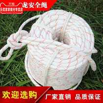 Outdoor safety rope mountaineering rope fire safety rope aerial work rope insurance rope life-saving nylon rope wear-resistant