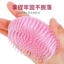 Wash hair silicone shampoo hair hair hair comb massage comb adult clean itch grab hair comb