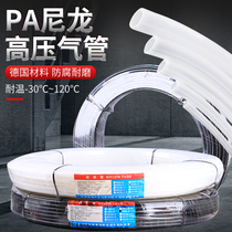 PA11 nylon gas pipe high pressure pipe 16kg 8 percent oil pumping 10mm antifreeze explosion-proof pressure pipe high temperature resistant hard pipe