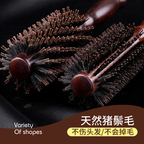 Curly hair comb blow straight hair cylinder curly comb pig mane inner buckle blow hair styling roll comb home hair salon lady