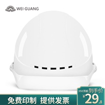 Weiguang imported ABS national standard safety helmet male construction site summer breathable labor protection power engineering helmet customized printing