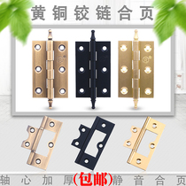 Brass crown head Chinese antique furniture Cabinet door hinge Wardrobe Copper hinge Copper hinge Window Black copper hinge