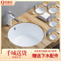 Qiao Linkai round basin ceramic embedded washbasin small size washbasin children basin flat bottom