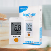 YASEE YASEE GLM-73 blood glucose tester household instrument set blood glucose meter test strip Medical high precision