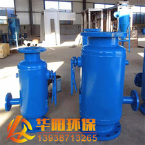 Automatic backwash decontamination filter vertical horizontal straight through angle quick decontamination device