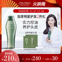 Shiseido professional hair shampoo fragrance scalp care oil control moisturizing oil Shampoo Shampoo Shampoo