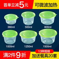 Disposable bowl food grade microwave heating round lunch box packing box with lid high temperature resistant high grade household lunch box